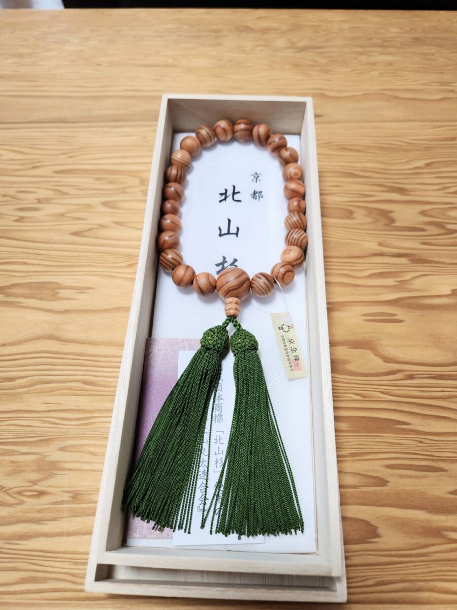 珠数