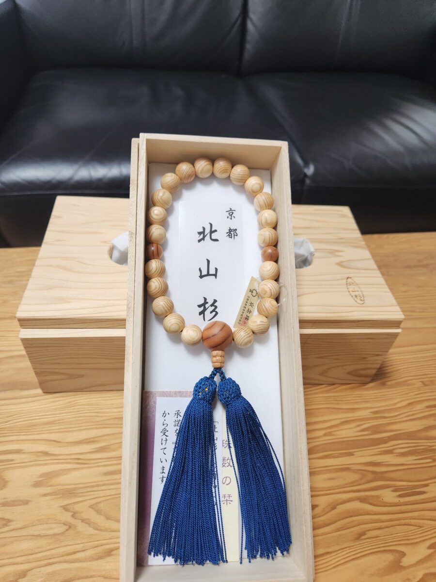 珠数
